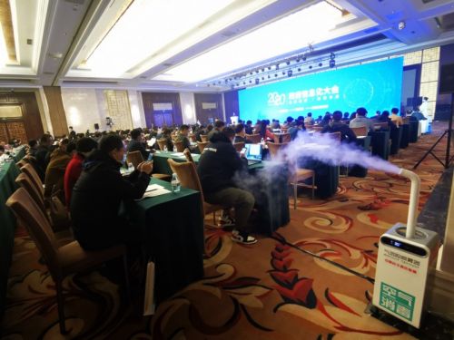 北京伊康智新科技攜手海璽會議服務，為政府信息化大會保駕護航