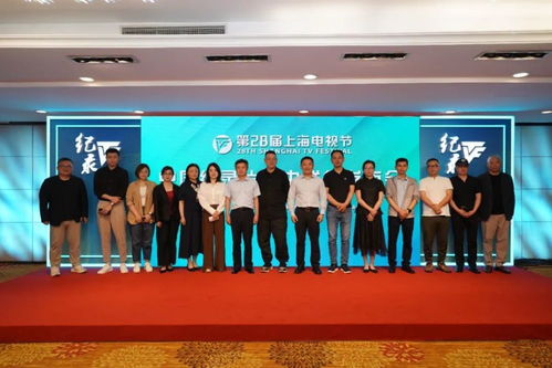 當(dāng)紀(jì)錄片遇上白玉蘭 紀(jì)錄片日為行業(yè)把脈，為從業(yè)者掌燈