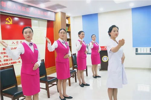 黨建引領(lǐng)服務(wù)，禮儀浸潤(rùn)人心 讓醫(yī)療服務(wù)更有溫度