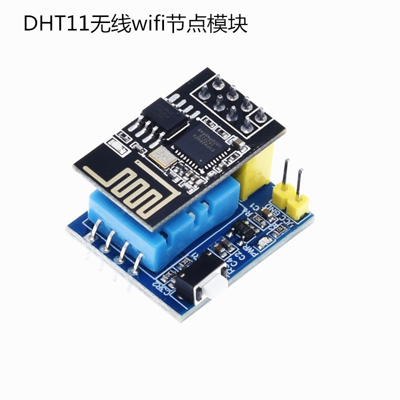 從DHT11到WiFi模塊 溫濕度傳感器數(shù)字模塊與積木化物聯(lián)網(wǎng)節(jié)點(diǎn)的技術(shù)解析與應(yīng)用指南